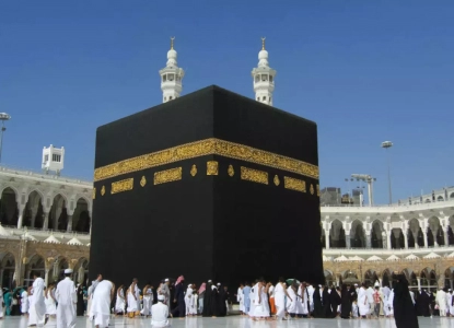 Recharge for Hajj